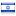 Israël